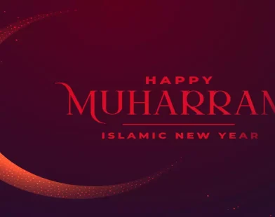 greeting card for Islamic New Year, which is called Muharram. The card has a gold background with white text that says "Happy Muharram" and "Islamic New Year".